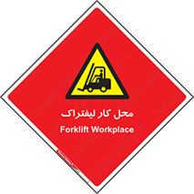  , محدوده , محیط , فعالیت , 