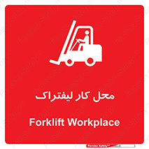  , محدوده , محیط , فعالیت , 