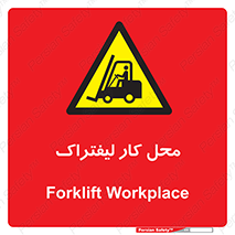  , محدوده , محیط , فعالیت , 