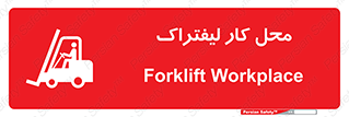  , محدوده , محیط , فعالیت , 