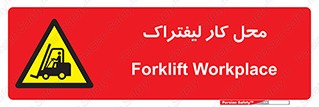  , محدوده , محیط , فعالیت , 