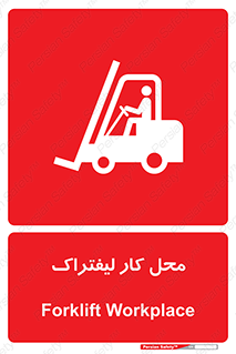  , محدوده , محیط , فعالیت , 
