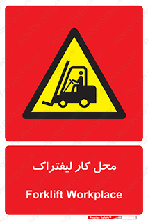  , محدوده , محیط , فعالیت , 