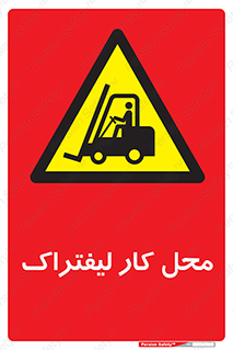  , محدوده , محیط , فعالیت , 