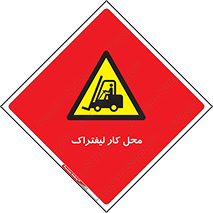  , محدوده , محیط , فعالیت , 