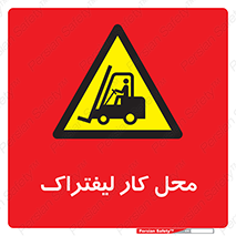  , محدوده , محیط , فعالیت , 