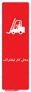  , محدوده , محیط , فعالیت , 