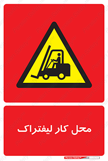  , محدوده , محیط , فعالیت , 