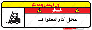  , محدوده , محیط , فعالیت , 