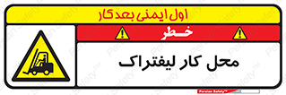  , محدوده , محیط , فعالیت , 