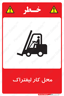  , محدوده , محیط , فعالیت , 