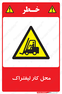  , محدوده , محیط , فعالیت , 