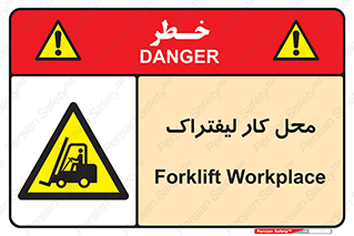 , محدوده , محیط , فعالیت , 