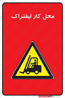  , محدوده , محیط , فعالیت , 