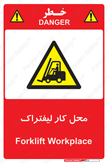  , محدوده , محیط , فعالیت , 