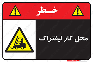  , محدوده , محیط , فعالیت , 