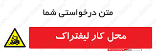  , محدوده , محیط , فعالیت , 