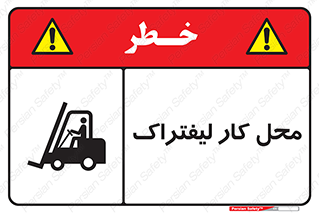  , محدوده , محیط , فعالیت , 