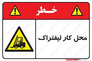  , محدوده , محیط , فعالیت , 