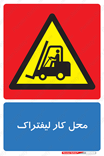  , محدوده , محیط , فعالیت , 