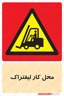  , محدوده , محیط , فعالیت , 