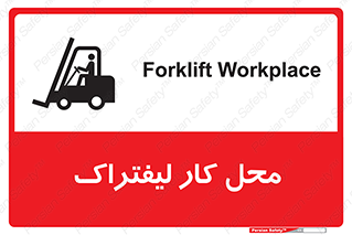  , محدوده , محیط , فعالیت , 