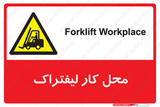  , محدوده , محیط , فعالیت , 