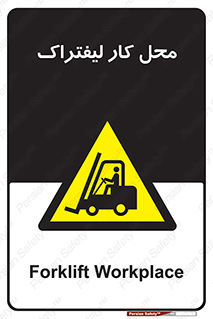  , محدوده , محیط , فعالیت , 