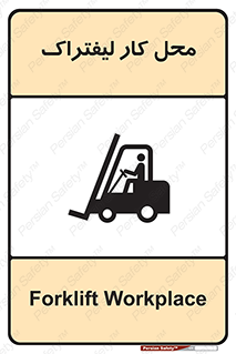  , محدوده , محیط , فعالیت , 