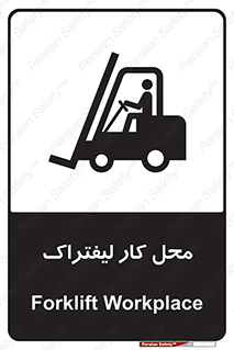  , محدوده , محیط , فعالیت , 