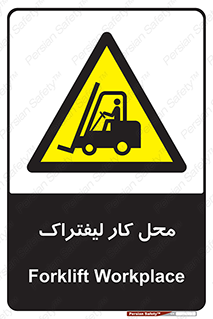  , محدوده , محیط , فعالیت , 
