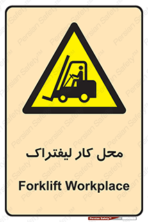  , محدوده , محیط , فعالیت , 