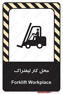  , محدوده , محیط , فعالیت , 