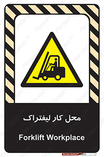  , محدوده , محیط , فعالیت , 