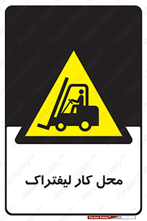  , محدوده , محیط , فعالیت , 