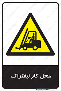  , محدوده , محیط , فعالیت , 