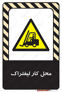  , محدوده , محیط , فعالیت , 