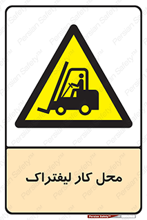  , محدوده , محیط , فعالیت , 