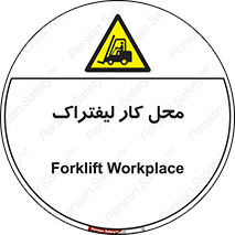  , محدوده , محیط , فعالیت , 