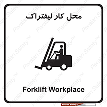  , محدوده , محیط , فعالیت , 