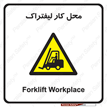  , محدوده , محیط , فعالیت , 