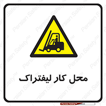  , محدوده , محیط , فعالیت , 