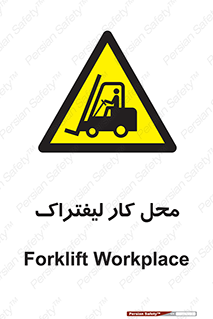  , محدوده , محیط , فعالیت , 