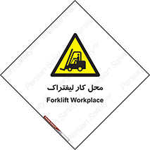  , محدوده , محیط , فعالیت , 