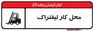  , محدوده , محیط , فعالیت , 