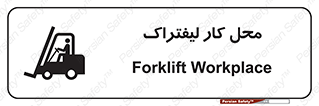  , محدوده , محیط , فعالیت , 