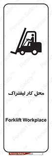  , محدوده , محیط , فعالیت , 