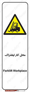  , محدوده , محیط , فعالیت , 