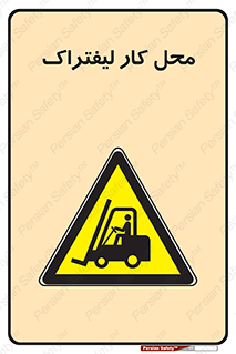  , محدوده , محیط , فعالیت , 