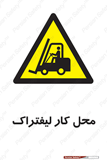  , محدوده , محیط , فعالیت , 